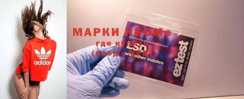 нарко площадка состав  Белово  Марки 25I-NBOMe 1500мкг 